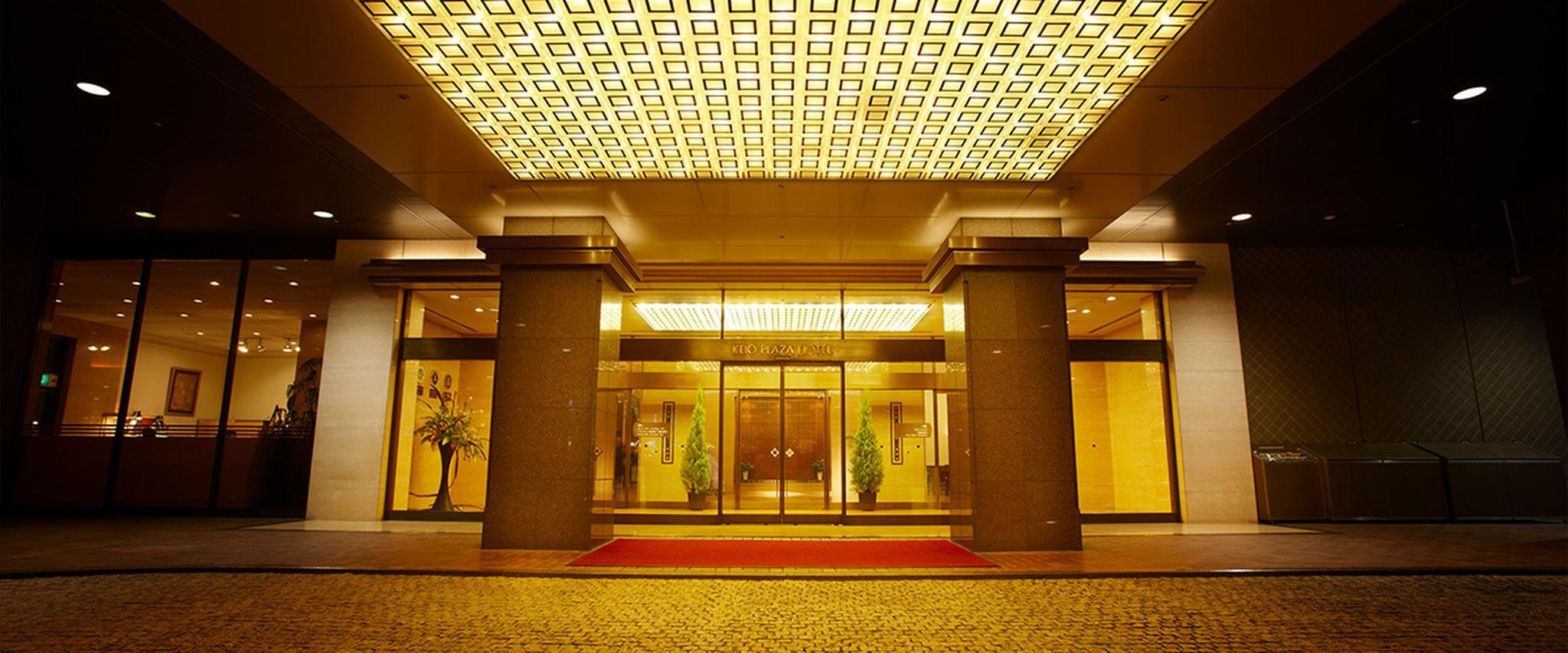 Keio Plaza Hotel Hačiódži Exteriér fotografie